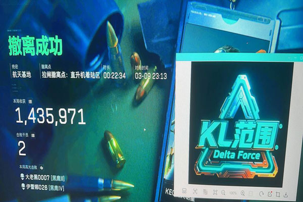 透视眼挂三角洲怎么打透视自瞄效果
